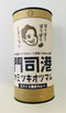 ネモコロ堂 門司港ヤミツキオツマム 60g スパイス焼きカレー